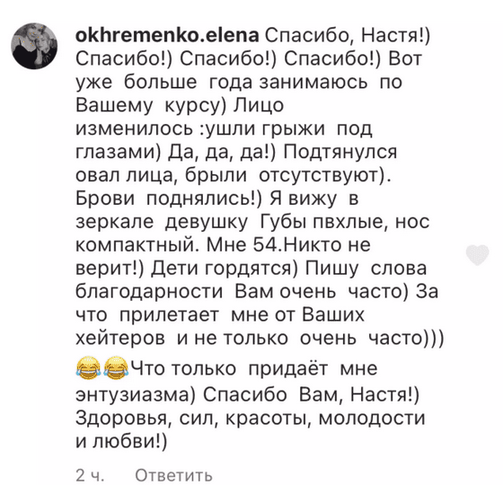 Screenshot 2025-03-07 at 18-34-14 Super Лицо 5.0 онлайн[...].png