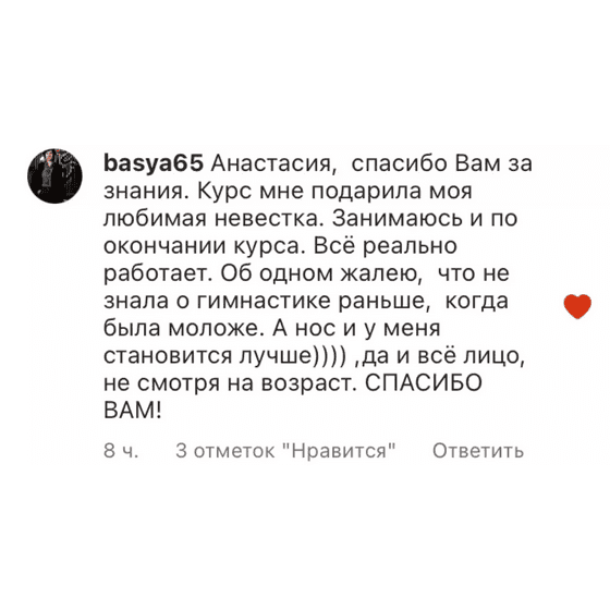 Screenshot 2025-03-07 at 18-34-21 Super Лицо 5.0 онлайн[...].png