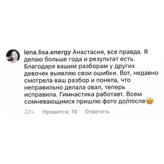 Screenshot 2025-03-07 at 18-34-30 Super Лицо 5.0 онлайн[...].png