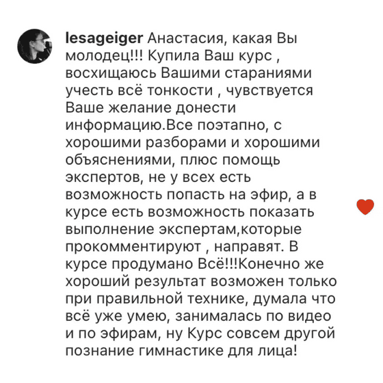 Screenshot 2025-03-07 at 18-35-30 Super Лицо 5.0 онлайн[...].png